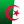 Algeria Coupe Nationale