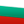 Bulgaria First League