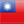 Taiwan Taiwan Football Premier League